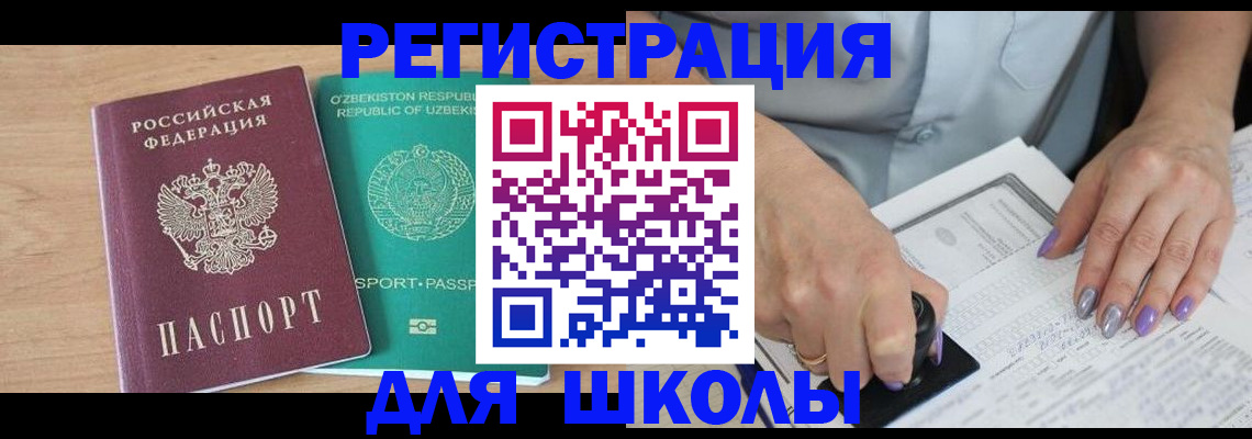 пропишу в квартире в Дмитрове