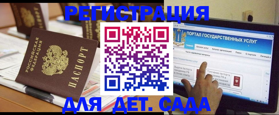 прописка паспорт в Дмитрове