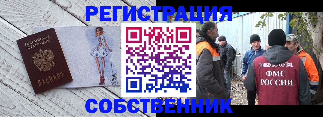 регистрация для дет. сада в Дмитрове